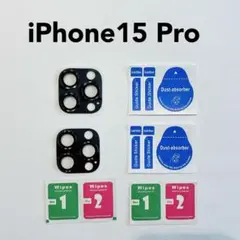 iPhone15 Pro カメラフィルム【2枚セット】レンズ保護フィルム 9H