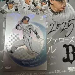 BBM2025 西川龍馬　120枚限定