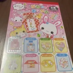 Item thumbnail for item eb186c91-fdbf-4b2d-80fe-a2ca611b073a