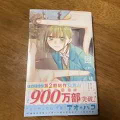 Item thumbnail for item f8c6ada7-fda0-4ec2-ad51-4746468f0ffc