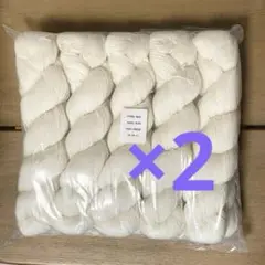 手染め　染色用かせ糸　20かせセット　メリノ80% ナイロン20%