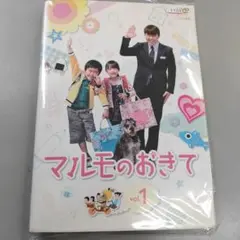 マルモのおきて　全６巻　レンタル落ち