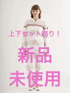 パウダーボーダーピンク上下セット