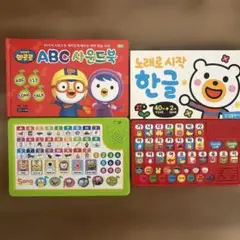2025年最新】ポロロ 韓国語の人気アイテム - メルカリ