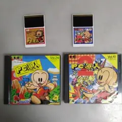 PC原人、PC原人2セット バラ売り無し