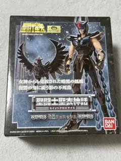 聖闘士聖衣神話EXサイズ 初期暗青銅聖闘士 暗黒四天王 ＆ 暗黒 フェニックス 聖闘士聖衣神話EXサイズ 初期暗青銅聖闘士 暗黒四天王 ＆ 暗黒