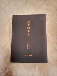 三輪晃久、【はれゆく】、希少な額装用画集画、新品高級額 額装付 三輪晃久、【はれゆく】、希少な額装用画集画、新品高級額 額装