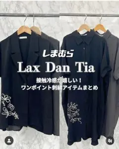 Lax-Dan-Tia しまむら ブラック テーラードジャケット 新品