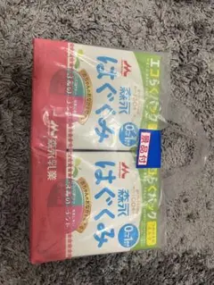 はぐくみ 粉ミルク 0ヶ月から 2箱セット