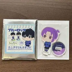 ブルーロック もふもふシリーズ ミニアクリルスタンド 御影玲王①