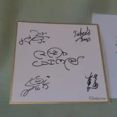 RADWIMPS 野田洋次郎　直筆　サイン　色紙 Amazon.co.jp: RADWIMPS 直筆 サイン 色紙 野田洋次郎 : ホビー
