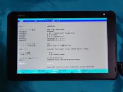 ARROWS Tab Q5010/BD 10.1型 WUXGA メモリ8GB