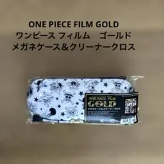 ONEPIECE ワンピース　メガネケース　FILM GOLD 劇場限定　未開封