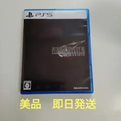 PS5 ファイナルファンタジー7 リバース