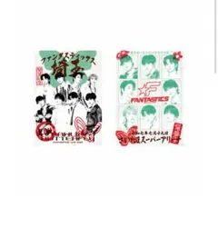 FANTASTICS CRAWLING BUTTERFLY 御楽印 ２枚セット