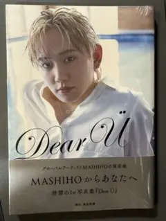 【新品未開封】MASHIHO マシホ 1st写真集 Dear Ü