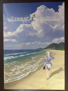 Summer Pockets スペシャル小冊子 ノベルティ AnimeJapan