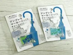 セリア アンブレラマーカー ぷっくりチャームタイプ 予想天気図 今日の天気 2種