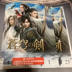 武則天〜秘史〜　全25巻　DVD　中国　華流　リウ・シャオチン　イン・タオ 武則天〜秘史〜 全25巻 DVD 中国 華流 リウ・シャオチン イン