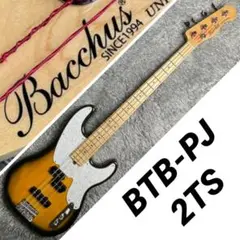 2025年最新】バッカス btbの人気アイテム - メルカリ