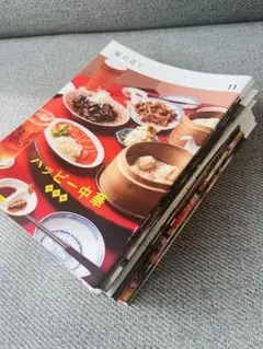 海の近く　バックナンバー20冊セット