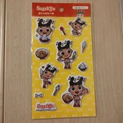 Sugakya キャラクターシール 8枚セット