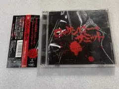 ギターウルフ　ワイルド ゼロ('99竹内芸能企画)　非売品CD　レア GUITAR WOLF ギターウルフ on X: 