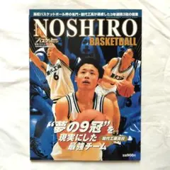 Item thumbnail for item f1931b99-4125-4033-9c8a-b0a0a847c3ed