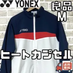 【24時間以内/匿名配】ヨネックス メンズ ヒートカプセル ジャケット Mサイズ
