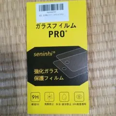 seninhi ガラスフィルム PRO+ iPhone16proMax