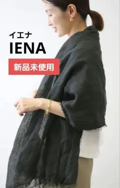 ニムニムデュアイ NIMNIMDUAI パドカレ ストール 袋付き 美品 値下げ IENA｜NIMNIMDUAI/ニムニムデュアイ LINEN GAUZE リネンストール
