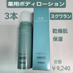 Item thumbnail for item cb61b7a3-772a-46b0-847a-8ddd14986c09