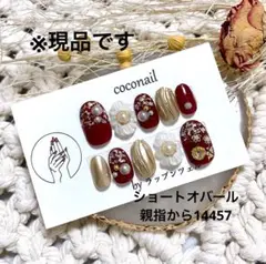 ネイルチップ No.31 卒業式 袴 ぷっくりフラワー ミラーネイル 赤 金