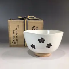古曽部焼　高槻古曽部　寒川義崇造　立鷺　汲出茶碗　五客　共箱　M　R5724 古曽部焼 高槻古曽部 寒川義崇造 立鷺 汲出茶碗 五客 共箱 M