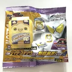DXライダーゴチゾウ 新種発見 ふわマロ レモン 通常版