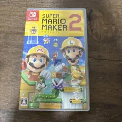 スーパーマリオメーカー2