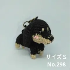 あみぐるみストラップNo.298　ダックスフンドS　ブラックタンクリーム