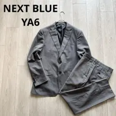 ネクストブルー グレー ストライプ スーツ ジャケット パンツ YA6