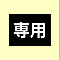 いれいす 2025夏ツアー えびばでぃ - 祭 -フェスティバル 銀テープ 悠佑