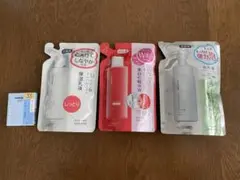 ちふれ 化粧水 乳液 洗顔 ファンデーション