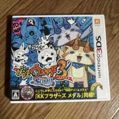 妖怪ウォッチ3 スシ　値下げあり