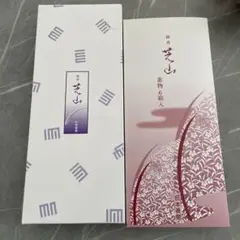 日本香堂 銘香芝山 進物6箱入 桐箱短10入 セット