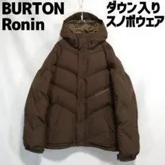 BURTON Ronin スノボウェア ダウンジャケット バートン メンズ 中綿