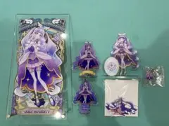 キュアマジェスティ グッズセット