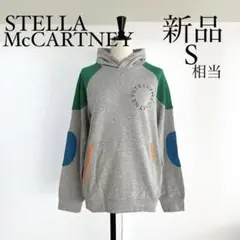 STELLA McCARTNEYステラマッカートニー ロゴ入りパーカー グレー