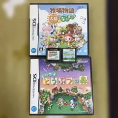 動作確認　箱取説　牧場物語 キラキラ太陽と仲間たち & どうぶつの森 セット