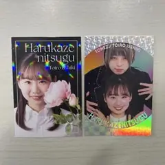 よしもとコレカ 6th はるかぜに告ぐ
