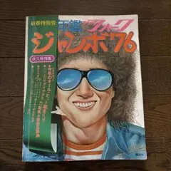 Item thumbnail for item 30bdf1a3-46f9-4da0-8a3d-1c6791520eb1