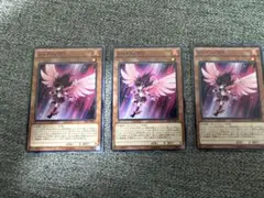 レッド・ノヴァ 3枚セット