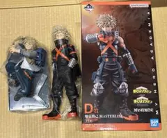 ヒロアカ D 爆豪勝己 MASTERLISE 他